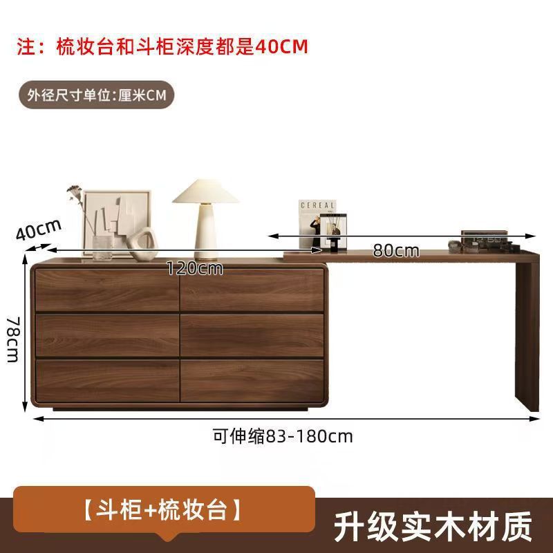 1.2-meter dresser, 0.8-meter dressing table