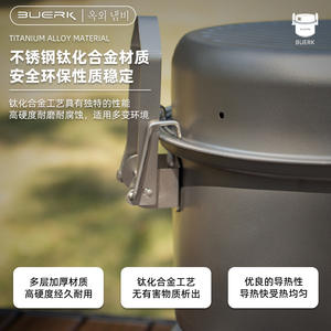 ชุดเครื่องครัวสแตนเลสไทเทเนียม Buerk Outdoor ขนาด 3-4 ลิตร ดีไซน์แบบซ้อนเก็บได้ พกพาสะดวกสำหรับตั้งแคมป์ พร้อมกระเป๋าเก็บ - Product Image 2