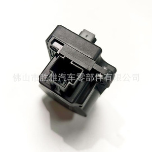 Aplicable al modelo Ford Fiesta 2009, interruptor de calefacción 1S7H19E616BB 1S7H-19E616BB - Product Image 2