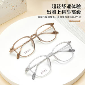 Monture de lunettes en titane IP M8141 ovale, monture complète, verres en résine transparente, unisexe, origine Danyang - Product Image 4