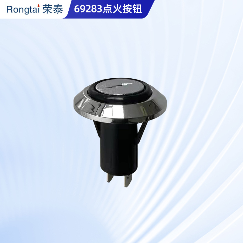 69283 ปุ่มสตาร์ท