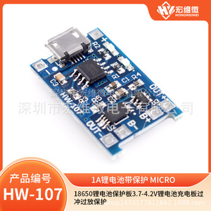 Módulo de Gestión de Baterías Hongwei Electronics 5V 1A de Litio con Protección, Micro USB, Controlador LED - Product Image 5