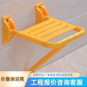 Tabouret de douche avec barre d'appui, siège de sécurité pliable mural pour personnes âgées, capacité de 120 kg, équipement de salle de bain - Product Image 4