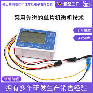 Compteur de débit d'eau numérique intelligent Dijiang avec écran LCD, contrôleur quantitatif, machines de distribution de haute technologie pour le débit d'eau - Product Image 6