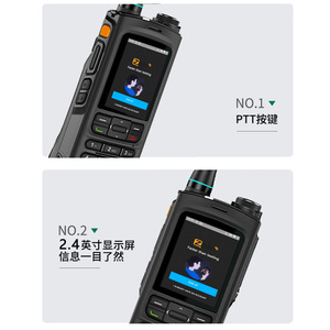 Talkie-walkie réseau public Poc avec écran de 2,4 pouces, étanche IP68, Bluetooth, Wi-Fi, charge Type C, communication mondiale - Product Image 2