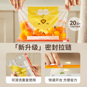 Thickened Food Preservation Bags Zippered Sealing Bags For Refrigerator Storage With Bpa Free Material 20 Pcs Pack - Product Image 4