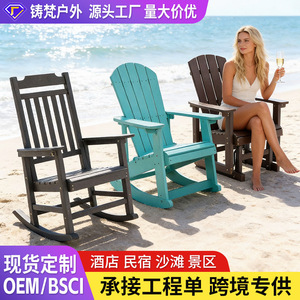 Chaise longue de jardin en bois, style côtier, durable, pour plage, resort, jardin, villa, hôtel, terrasse - Product Image 1