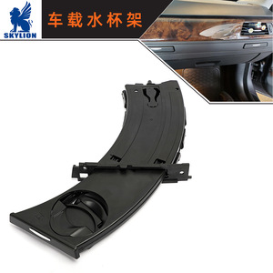 Fournisseur transfrontalier de pièces automobiles Porte-gobelets pour BMW Série 3 E90 Modèle adapté Contact 51459173463 - Product Image 2