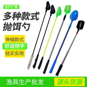 Accessoires pour cuillère à appât 70cm 77cm en acier inoxydable, outil de pêche en eau douce pour lancer des leurres - Product Image 2