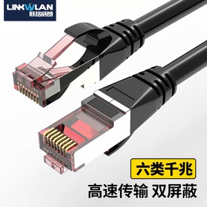 HIK Yellow Cat5e Ethernet <b>Cable</b> with Transparent <b>RJ45</b> Connector 8P8C Durable Security <b>Cable</b> From China - Product Image 5