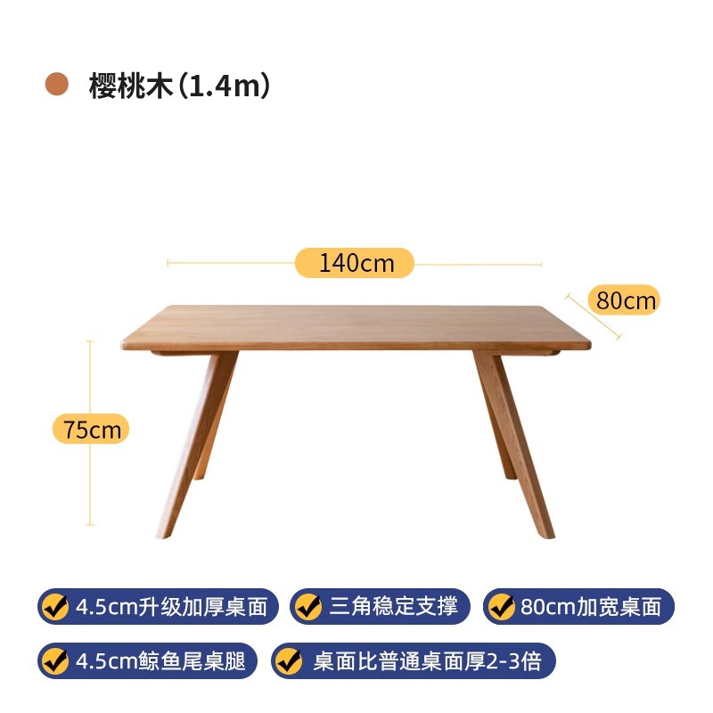 [Cherry Wood] Single Table with Straight Edge 1.4m