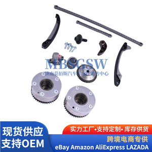 Timing Chain <b>Kit</b> For Nissan Qashqai Kicks Pulsar 1.2DIG-T HRA2DDT <b>Engine</b> Repair Replacement Parts - Product Image 4