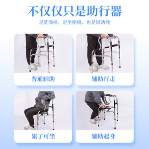 Stainless Steel <b>Walker</b> With Seat Height Adjustable Anti Slip For <b>Elderly</b> And Disabled Rehabilitation Aid - Product Image 2