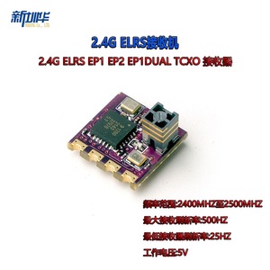 Ventes chaudes Happymodel 2.4G ELRS Mini Haute fréquence de rafraîchissement EP1 DUAL TCXO CRSF Composants UAV 2.4GHz Pièces de drone DIY Pièces - Product Image 4