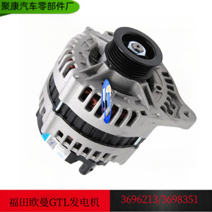 ไดชาร์จรถบรรทุก JFZ2110-1100 OE 3698351 3696213 สำหรับ BAIC Weiwang อะไหล่ทดแทนใหม่ - Product Image 5