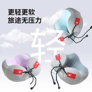 Memory Foam U-Shaped Travel <b>Pillow</b> Portable <b>Neck</b> Support For Airplane Nap With Storage Case - Product Image 2