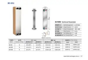 CB52 5P-30HP कोल्ड फ्लोरीन औद्योगिक जल एयर कंडीशनिंग हीट पंप प्लेट वाष्पीकरण स्टेनलेस स्टील