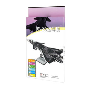 Modello di carta espansa Puzzle fai-da-te aeroplani di carta militari 3D per ragazzi e ragazze - Product Image 6