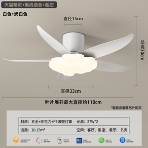 Modern LED <b>Ceiling</b> <b>Fan</b> 5 Blades Wood Finish AC Motor <b>Remote</b> <b>Control</b> Flush Mount 32-48 Inches Daylight Light Outdoor Plastic - Product Image 3
