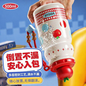 Yogue Kids Water <b>Bottle</b> 500ml Leak Proof Portable Cup For School With Straw And Apple Design - Product Image 1