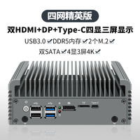 Mini PC Zynshield N100 : double M.2 NVMe, 16 Go de DDR5, 4x Ethernet 2,5 G, double démarrage, prises mondiales (AU/US/EU)