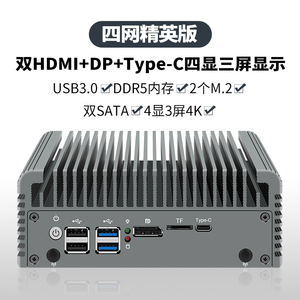 Мини-ПК Zynshield N100: Dual M.2 NVMe, 16 ГБ DDR5, 4x2,5 г Ethernet, двойной загрузочный, глобальные вилки (AU/US/EU) - Product Image 6