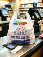 Sacs shopping jetables en HDPE colorés, type t-shirt, avec logo personnalisé imprimé en flexo, pour supermarchés et épiceries