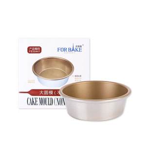 Forbake Round Hamburger Mold 6 Inches Non Stick Baking Pan For Home Use Cake Pans - Product Image 5
