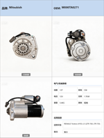 بادئ تشغيل السيارة لرينو كوليوس HYO 2.5 2TR 700 2TR 703؛ 2TR 702 QR25DE 2008 M000TA0271