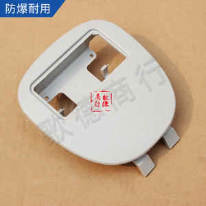 Panneau de protection pour plafonnier 8146G2, plaque de couverture ABS 206, fixation par vis - Product Image 1