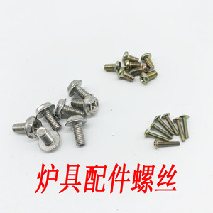 สกรูไมโครสวิตช์กู๊ดฮาร์ท 4 มม. X 8 มม. สแตนเลสสำหรับอุปกรณ์เตาแก๊ส - Product Image 2