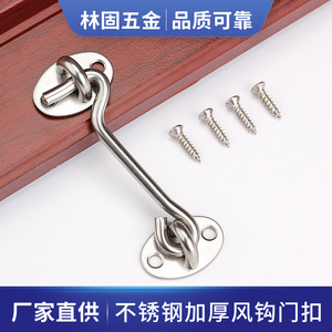 ZuoGang Hardware Stainless Steel Wind Hook Slip Hook For <b>Door</b> <b>Window</b> Household Hardware <b>Accessories</b> - Product Image 5