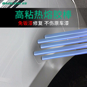 Baolian Hot Melt Glue Sticks High Adhesion For Automotive Dent Repair Metal Bonding - Product Image 1