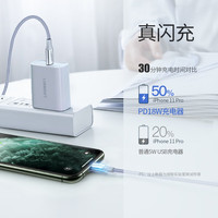 Kabel Data Nylon UGREEN Bersertifikasi MFi untuk Pengisian Cepat PD 3A untuk iPhone 11/Xs Max/XR/8 Plus dengan Konektor Lainnya