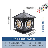 Lampe solaire LED Phoenix Lotus pour pilier extérieur, mur, clôture, portail, pour maison, jardin, villa, cour