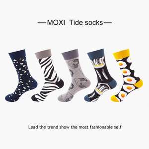 Calcetines de moda para hombre de tubo salvaje de otoño e invierno de marca de moda de estilo Ins, envío directo de una pieza - Product Image 2