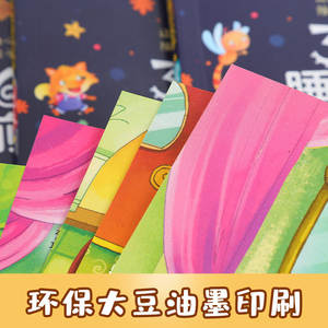 365 histoires pour le coucher, tous les 6 volumes, livre d'histoires pour bébé, livre d'histoires pour nourrissons et tout-petits, éducation précoce, personnages <span class=keywords><strong>de</strong></span> dessins animés, design étoiles - Product Image 5