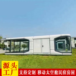 Lu Ban Zhu Maison Panoramique Éclairée Intégrée en Acier Inoxydable et Structure en Aluminium pour Architecture Paysagère - Product Image 2