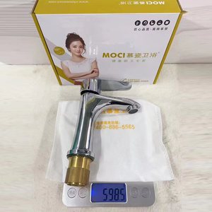 Robinet de lavabo Moci à poignée unique, à poser sur le comptoir, en laiton, eau chaude et froide, style moderne, cuivre électroplaqué - Product Image 2