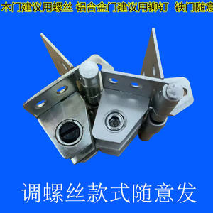 4-Inch Spring <b>Hinge</b> Automatic <b>Door</b> <b>Closer</b> 90-Degree Positioning Screen Aluminum Alloy <b>Door</b> <b>Hinge</b> Iron Material <b>Door</b> Closers - Product Image 5