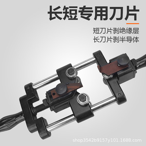 Herramienta manual para pelar cables, 1 pulgada de ancho de mandíbula, acero con alto contenido de carbono, grado industrial, para cables y alambres - Product Image 5