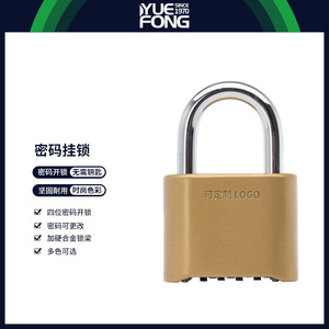 Cadenas à combinaison Yuefeng en alliage de zinc, serrure mécanique à 4 chiffres, corps rectangulaire, antivol, pour usage professionnel - Product Image 2