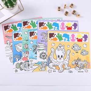 Ensemble de livres d'activités à peindre avec de l'eau pour animaux, poissons, monde marin - Product Image 1