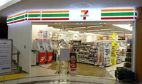 Système d'alarme de sécurité sans fil pour magasin, banque, maison avec caméra et générateur de brouillard, antivol