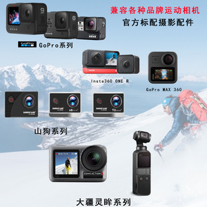 ชุดอุปกรณ์เสริมกล้อง GoPro ชุดคอมโบ50ใน1สามารถปรับเมาท์ได้สำหรับการถ่ายภาพกีฬา - Product Image 4
