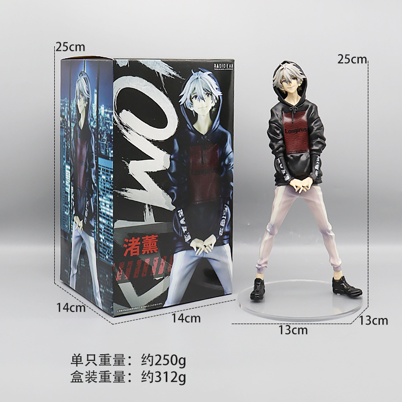Kaworu Nagisa (con caja)