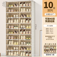 Meuble à chaussures en plastique intégré transfrontalier, pliable, anti-poussière, sans installation
