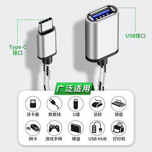 Digital Fox <b>Usb</b> To Type <b>C</b> <b>Adapter</b> For Mobile Phone Data Transfer And Otg Function With Aluminum Alloy Design - Product Image 2