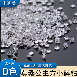 Loose Moissanite D Color Irregular Princess Cut Synthetic Gemstones For Jewelry Making S925 Sterling Silver Set With Loose - Product Image 5