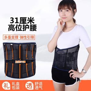Ceinture de soutien lombaire Xunbang avec plaque en acier en forme de C, respirante et douce, pour soulager les douleurs dorsales après une intervention chirurgicale - Product Image 3